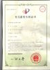 Porcellana Star United Industry Co.,LTD Certificazioni